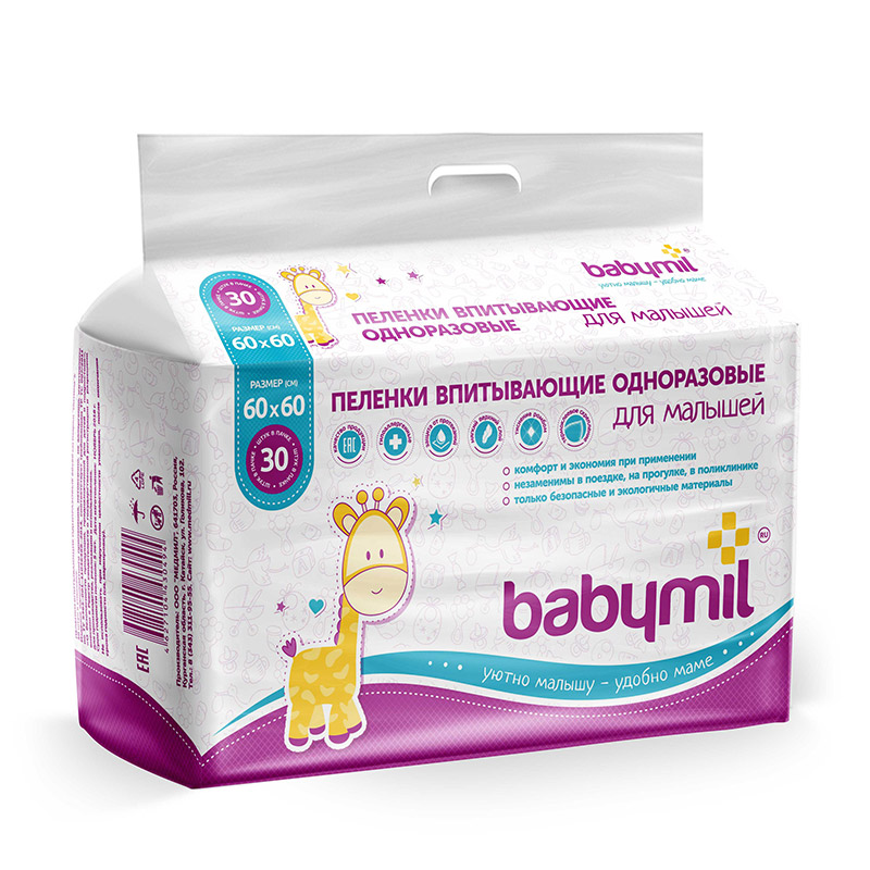 Пеленки впитывающие BabyMil 60х60 см, 30 шт