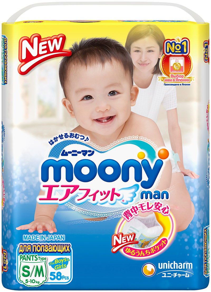 Трусики для ползающих Moony М (5-10 кг) 58 шт