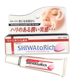 Крем вокруг глаз Hadariki Shiwa to rich против мелких морщин, 20 гр