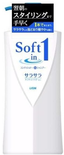 Шампунь-кондиционер Lion Soft in 1 - сияние и гладкость 2 в 1, дозатор, 530 мл