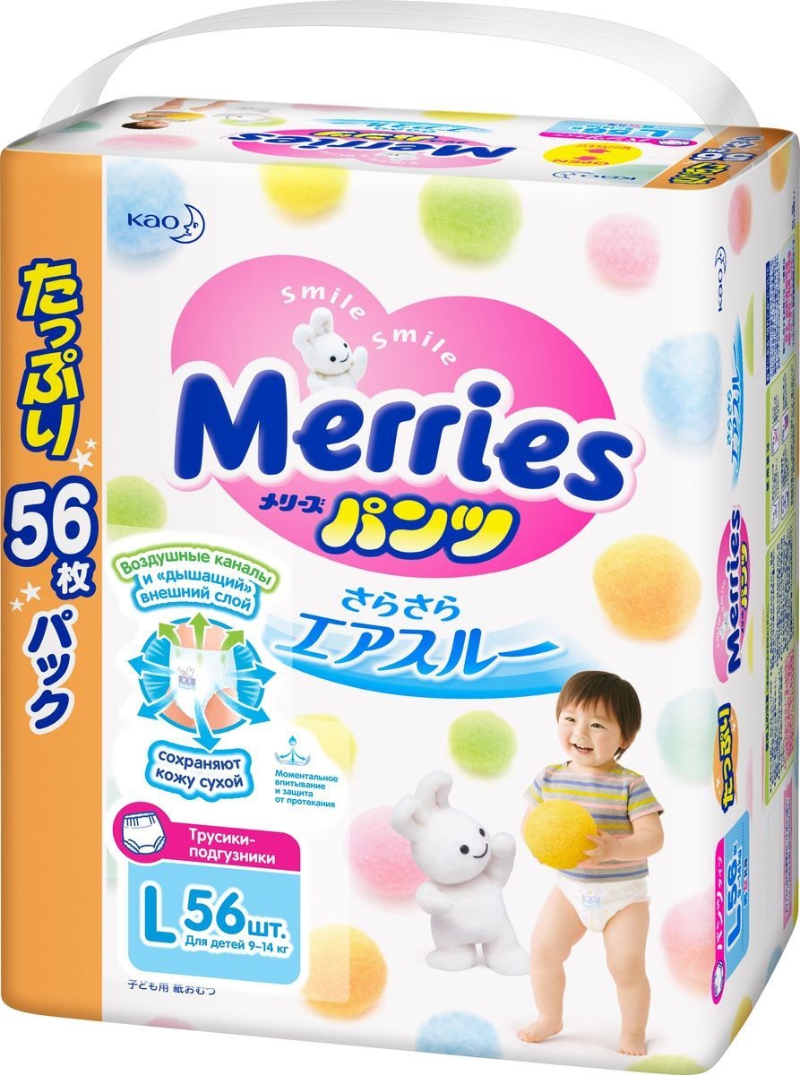 Трусики Merries,  L (9-14 кг), 56 шт