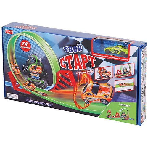 ZHORYA, Игровой трек "Твой старт" (15 элементов), ZY416539/ZYB-B2113-2