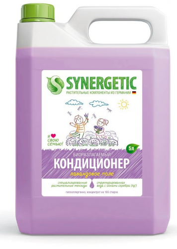 Кондиционер для белья Synergetic Лавандовое поле, 5 л