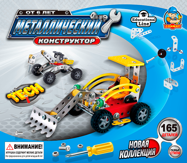 HYJM898B-7 Конструктор "Железный S3" Трактор L