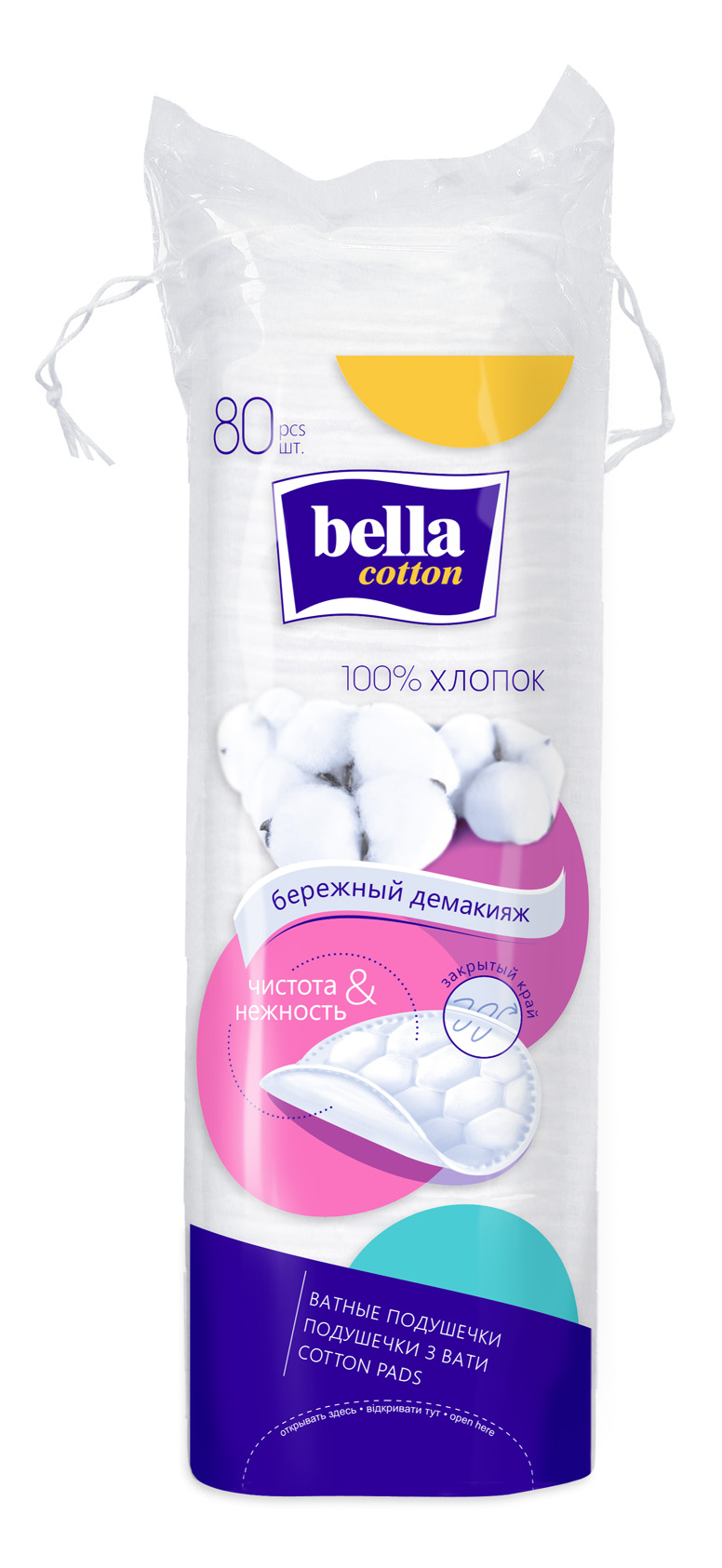 Ватные подушечки Bella Cotton, 80 шт