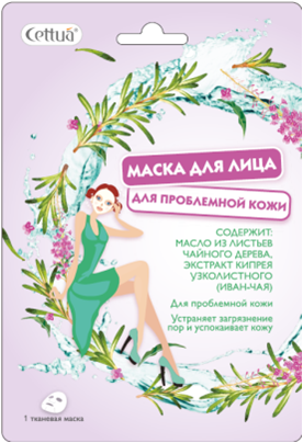 Маска для лица Cettua для проблемной кожи, 1 шт