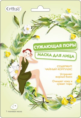 Маска для лица Cettua Сужающая поры, 1 шт