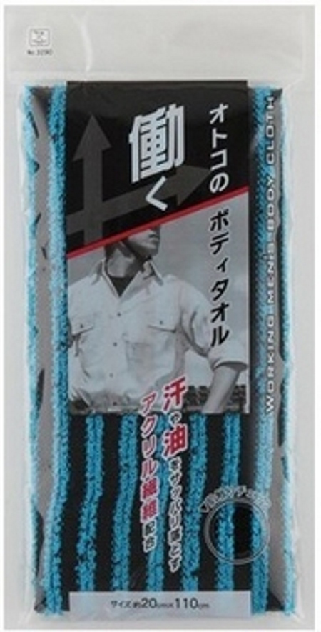 Мочалка массажная Kokubo мужская для тела Gachi-Men Body Towel, 100 см
