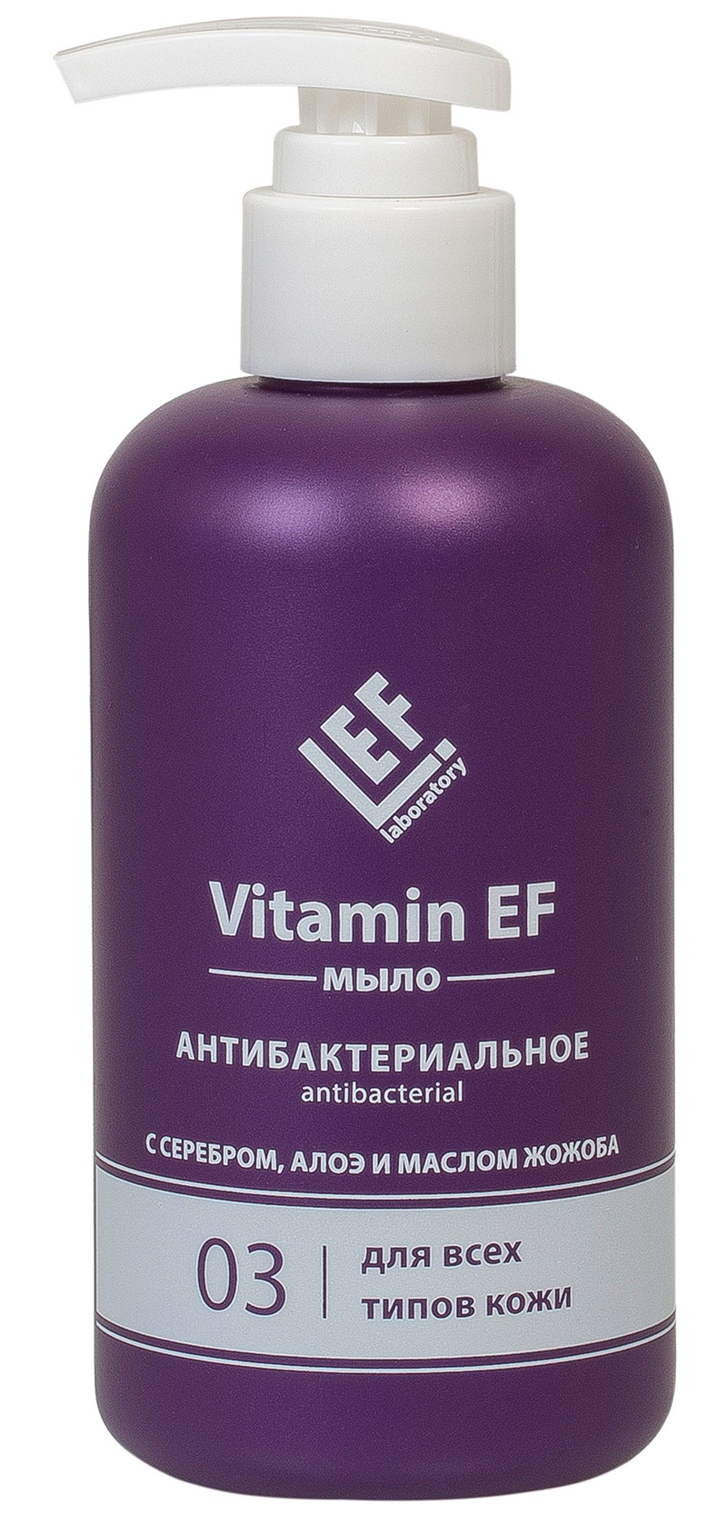 Антибактериальное мыло Vitamin EF с серебром, алоэ и маслом жожоба, 250 мл