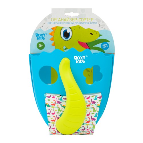 RTH-001B Органайзер-сортер Dino для игрушек и банных принадлежностей (голубой)