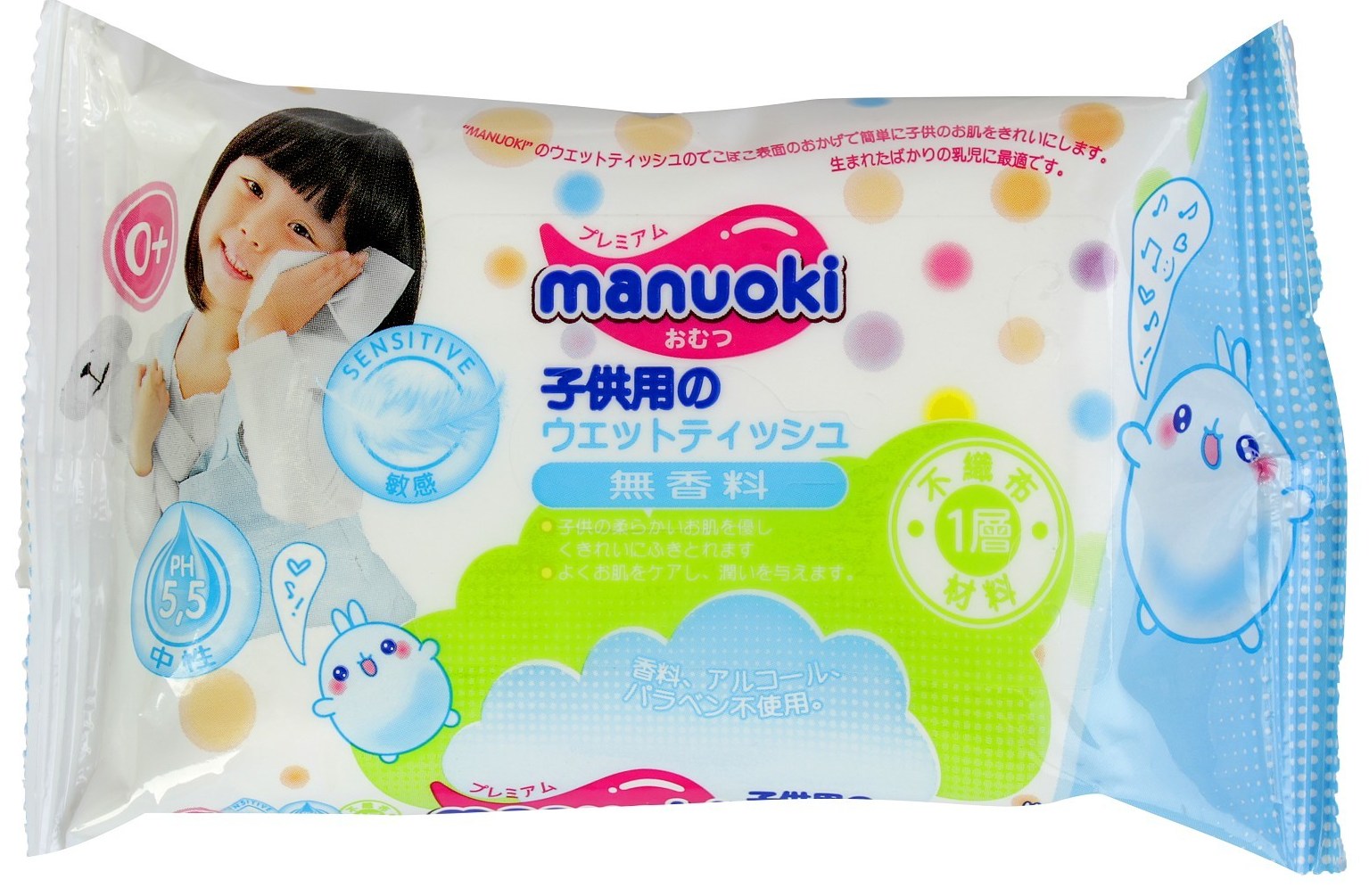 Влажные салфетки для детей Manuoki, 20 шт
