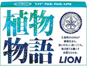 Натуральное туалетное мыло Lion Herb Blend с цветочным ароматом, 90 гр