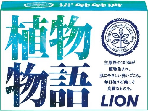 Мыло туалетное Lion Аромат трав, кусковое, 90 гр