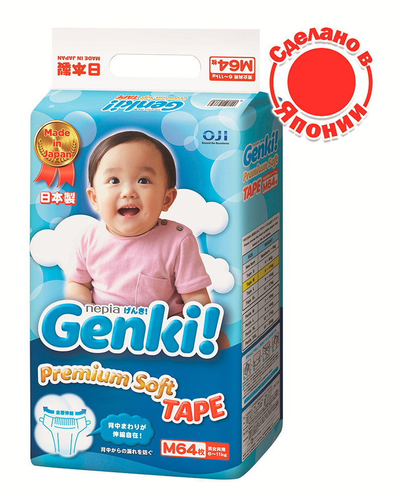 Подгузники Genki размер M (6-12 кг) 64 шт