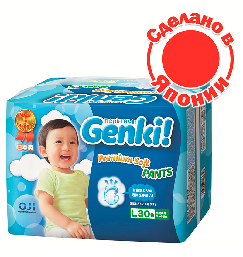 Трусики Genki размер L (9-14 кг) 30 шт