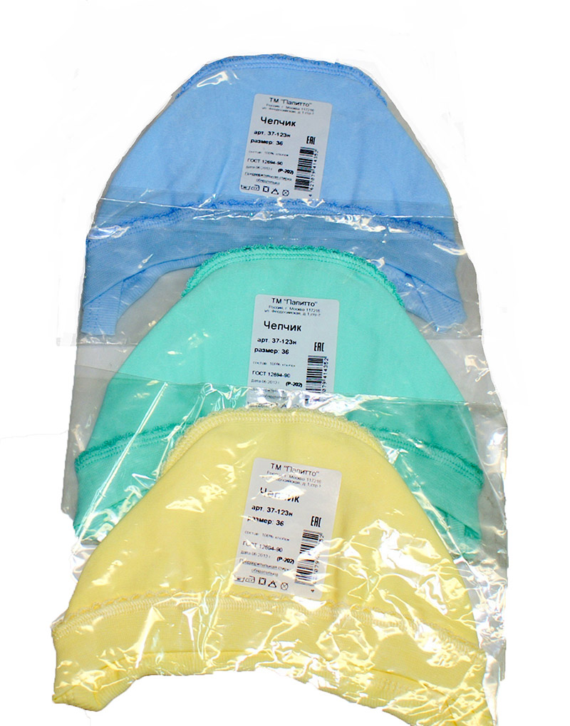 Чепчик Папитто р.36 арт. 37-123