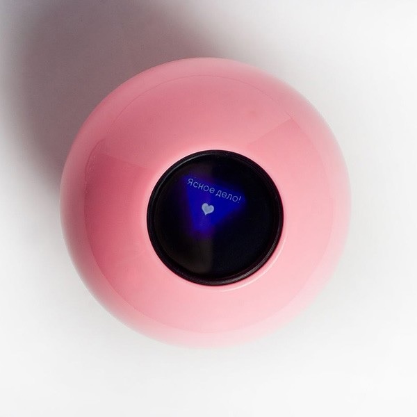 F-022 Шар-предсказатель 8 (розовый)