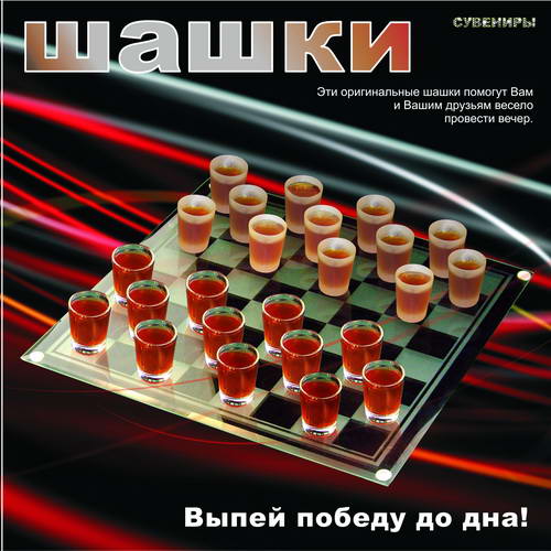 CBS001-007A4-89785 Алко-игра "Шашки"