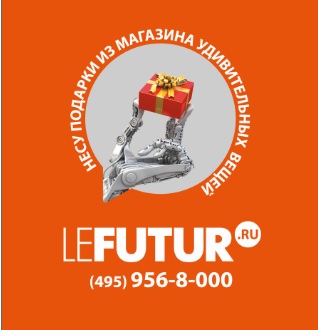 22222 Пакет оранжевый средний