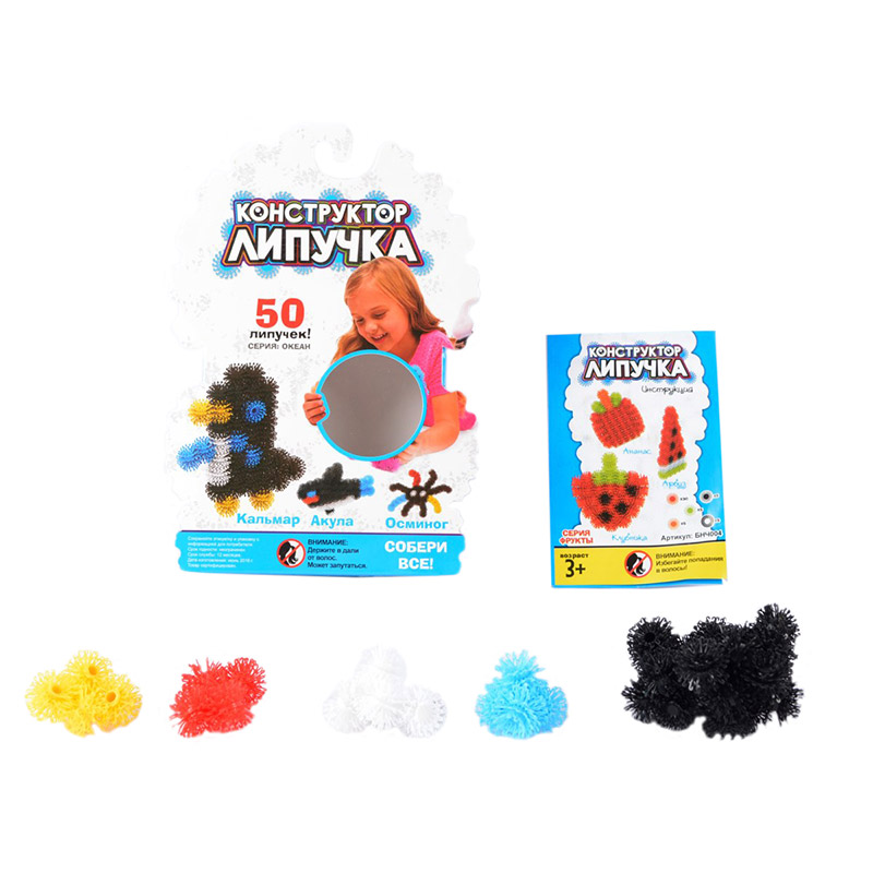БНЧ002 Конструктор "Липучка" ,серия "Океан", 50 элементов