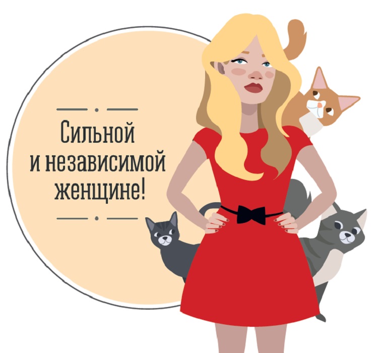 Шоколадный набор "Сильной и независимой женщине"