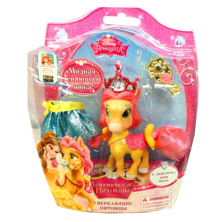 Королевские питомцы Disney Пони Невеличка питомец Белль