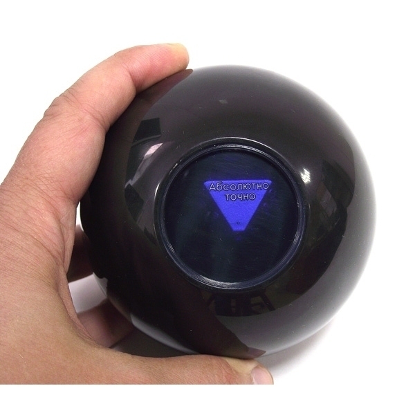 CBS001-023Q15-93399 Шар-предсказатель