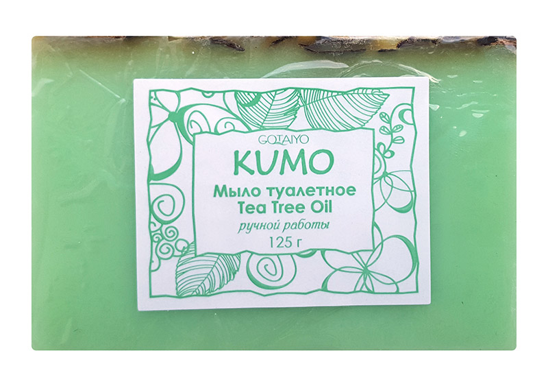Мыло туалетное ручной работы Kumo Tea Tree Oil, 125 г