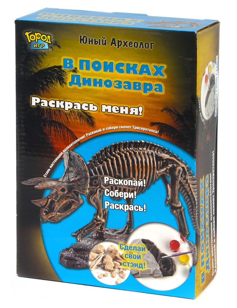GI-6186 Юный Археолог "В Поисках" Динозавра "Раскрась меня"