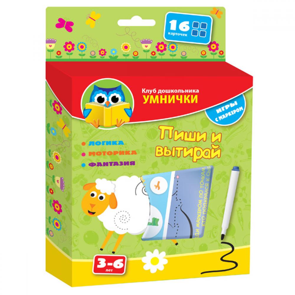 VT1305-03 КД УМНИЧКИ Пиши и вытирай "Овечка"