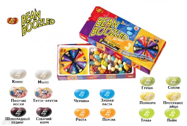 42470 Драже жевательное "Jelly Belly" ассорти "Bean Boozled" 100г с вращающимся диском