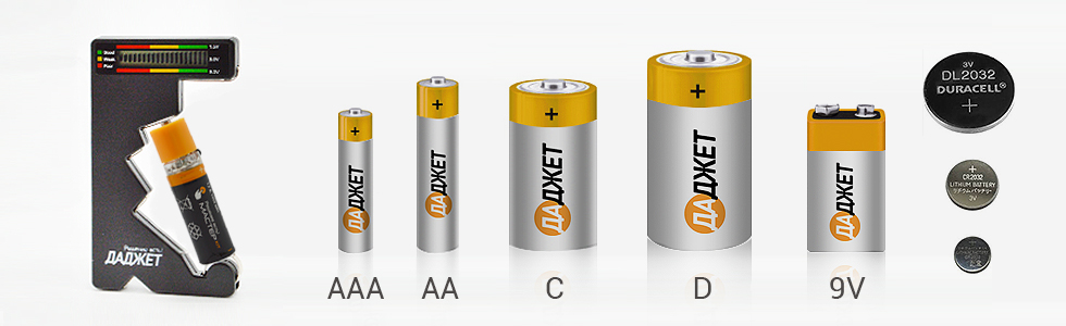 KIT MT4015 Тестер батареек BatChecker