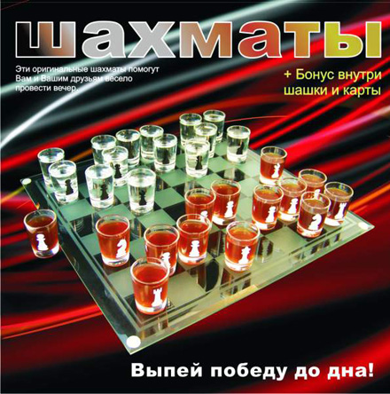 CBS001-007A3-89784 Алко-игра "Шахматы" и шашки,карты
