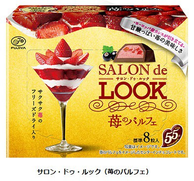 164540 Шоколад LOOK "Клубничное Парфе", 49г