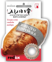 RD0154 Антистресс-вместо пирожка Medium