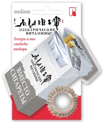 RD0151 Антистресс-вместо сигареты Medium