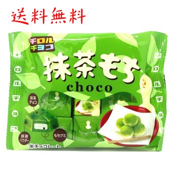 029225 Шоколад "Тирол" зеленый чай с начинкой мармелад (мочи)