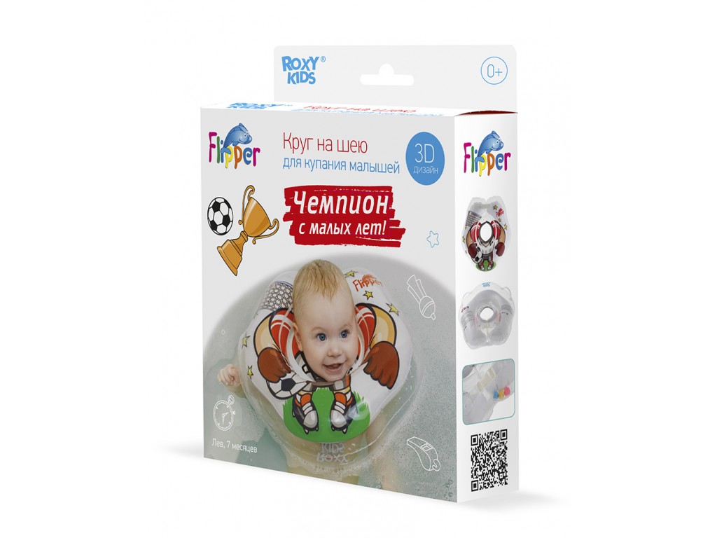 FL010 Круг для купания новорожденных "Футболист" Flipper