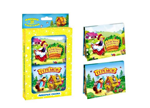 HG03-01 Набор "Панорамки-малышки" Теремок, Красная шапочка