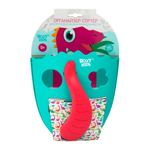 RTH-001M Органайзер-сортер Dino для игрушек и банных принадлежностей (мятный)