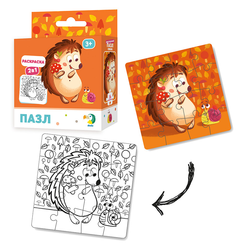 R300119 Пазл-раскраска 2-в-1 "Ежик"