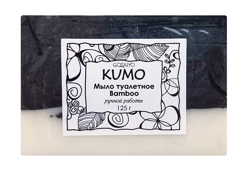 Мыло туалетное ручной работы Kumo Bamboo, 125 г