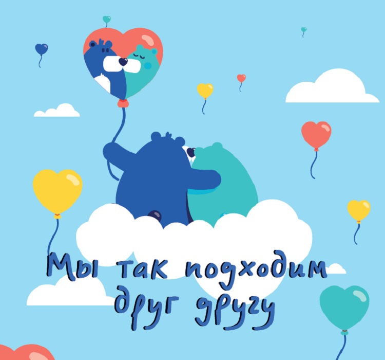 Шоколадный набор "Мы так подходим друг другу"