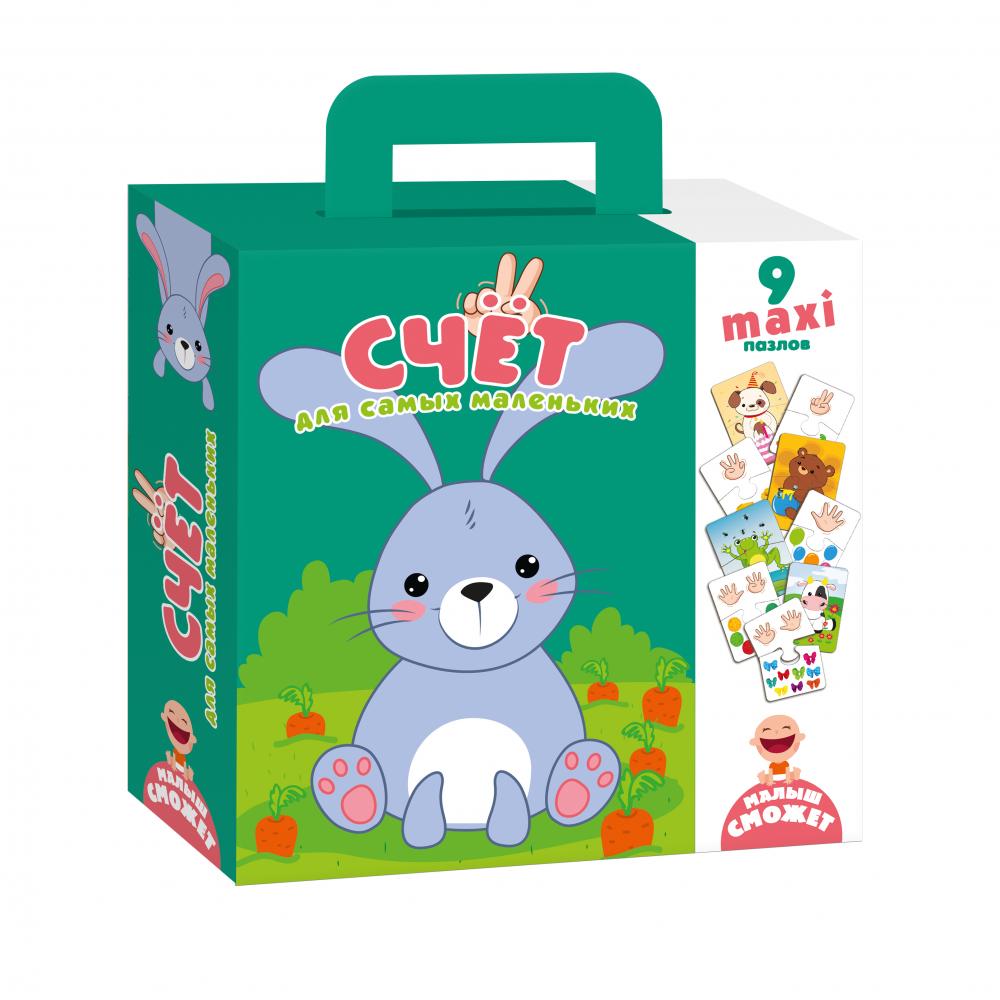 VT2904-05 Пазлы-двойняшки для самых маленьких "Счет"