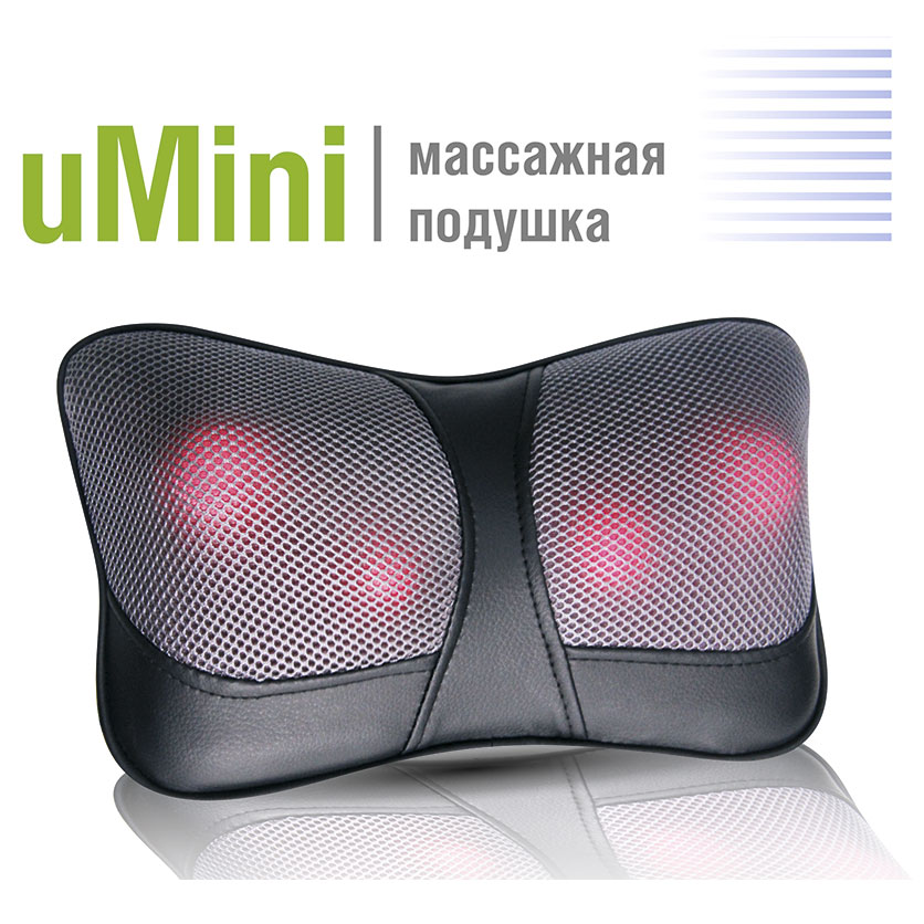 RA-565 Массажная подушка uMini