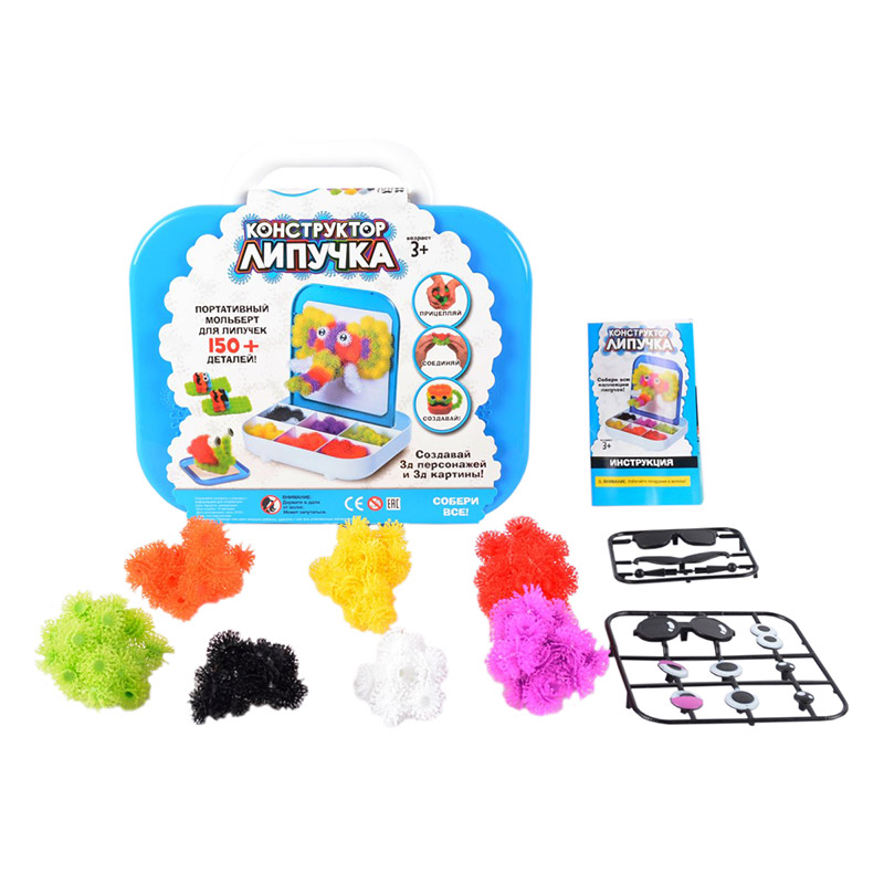 БНЧ007 Конструктор "Липучка" в чемодане, 150 элементов