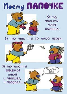 4601135601375 Открытка двойная