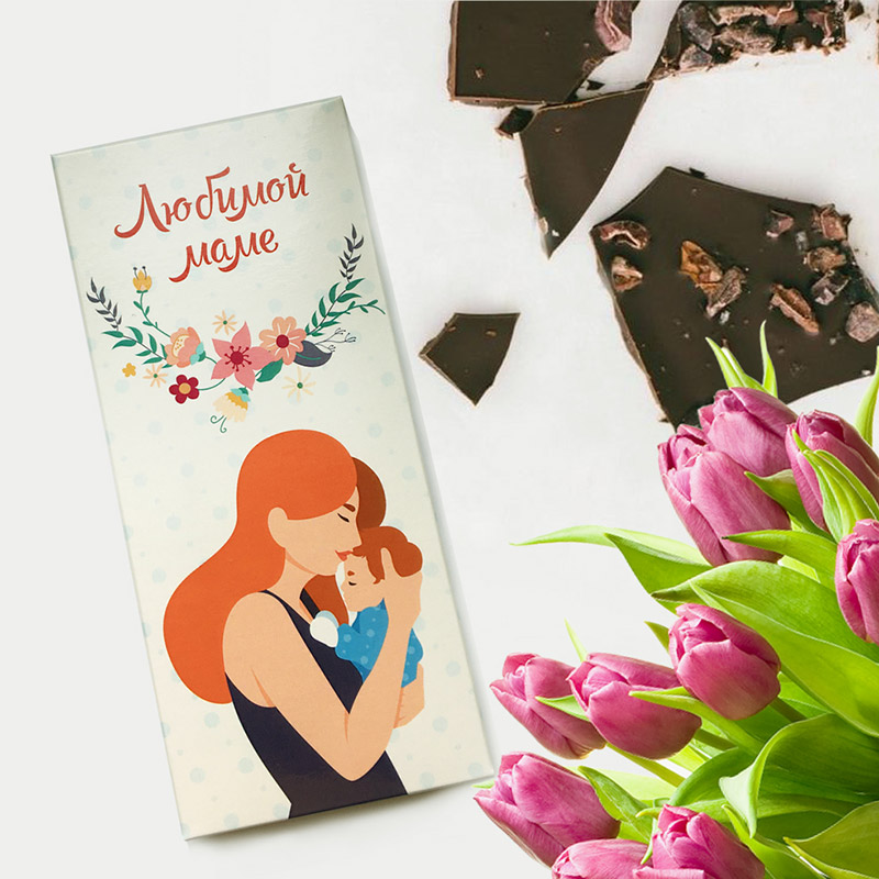 Шоколадная плитка «Любимой маме»